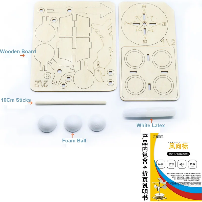 Рисунок 4 - Детская деревянная ветряная лопатка