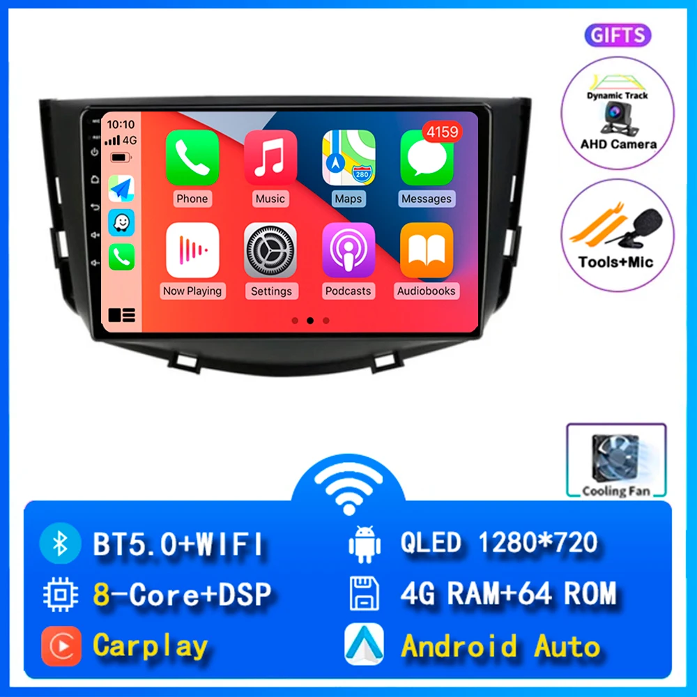 

Автомобильный радиоприемник Android 15 для Lifan X60 X 60 2011 2012-2016 Carplay, навигация, мультимедийный плеер, стерео 5GWiFi + 4G BT видео, авто DSP