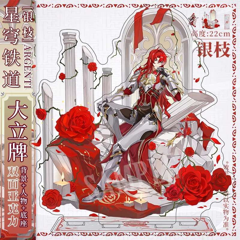 Аниме Honkai: Star Rail Argenti мультяшная сцена акриловая двойная подставка фигурка Модель