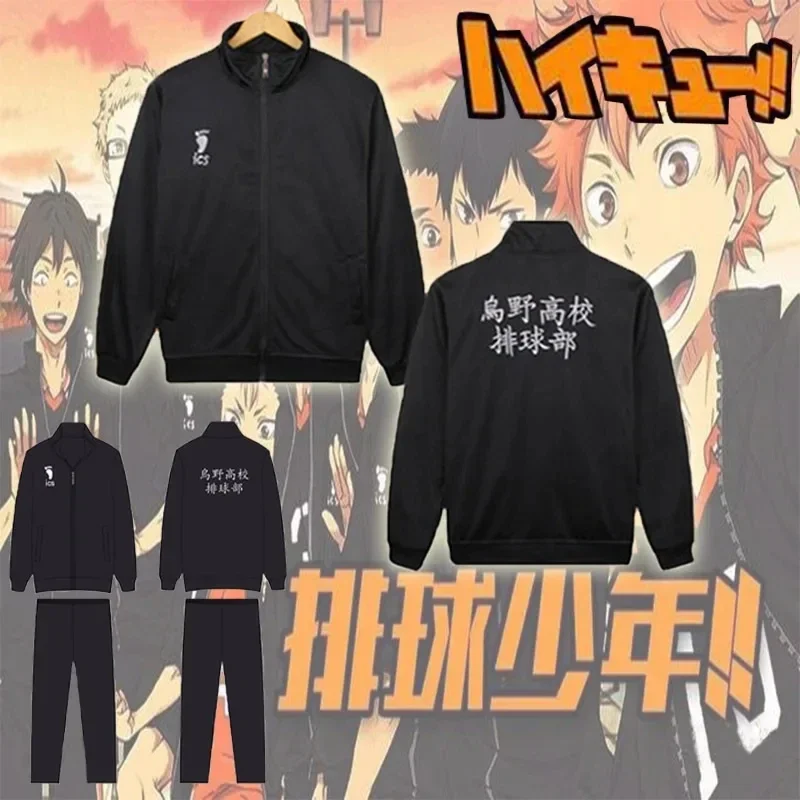 Аниме Haikyuu костюмы для косплея Karasuno школьный волейбольный клуб Hinata Shouyou Kageyama Tobio