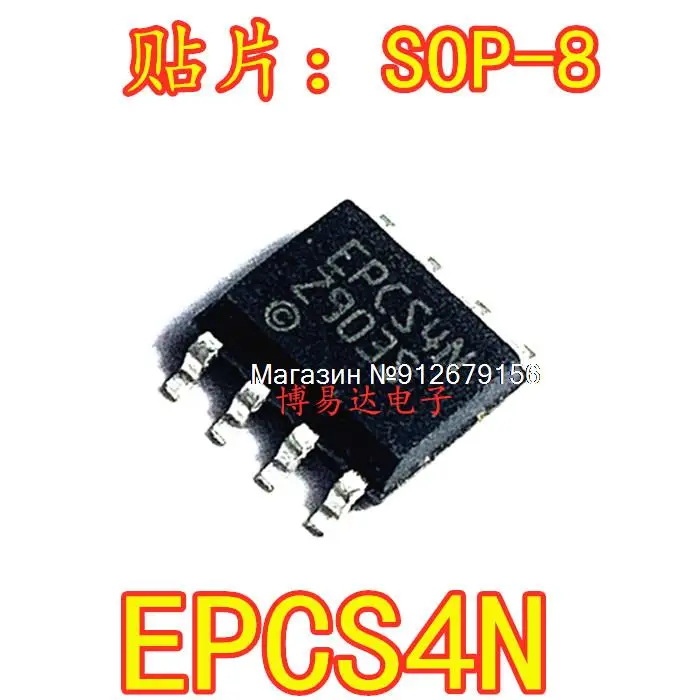 

10 шт./лот EPCS4SI8N EPCS4N SOP-8