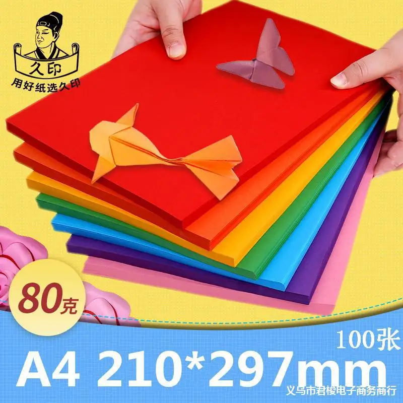 

A4 цветная бумага для печати и копирования 80 г ТОЛСТАЯ Цветная Бумага Толстая розовая большая красная цветная бумага для студентов белая глубокая бумага