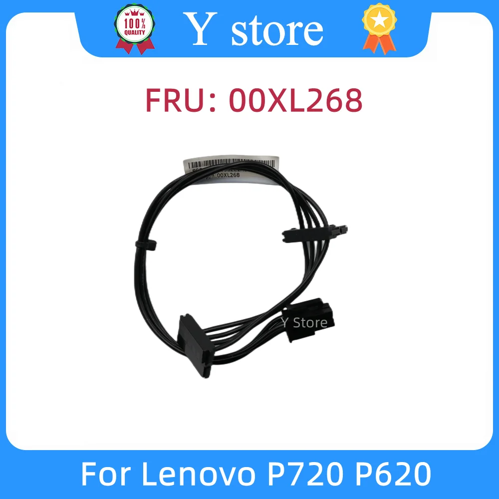 Оригинальный кабель питания 00XL268 подходит для Lenovo P720 P620 Big 4P к SATA, кабель источника питания для оптического диска