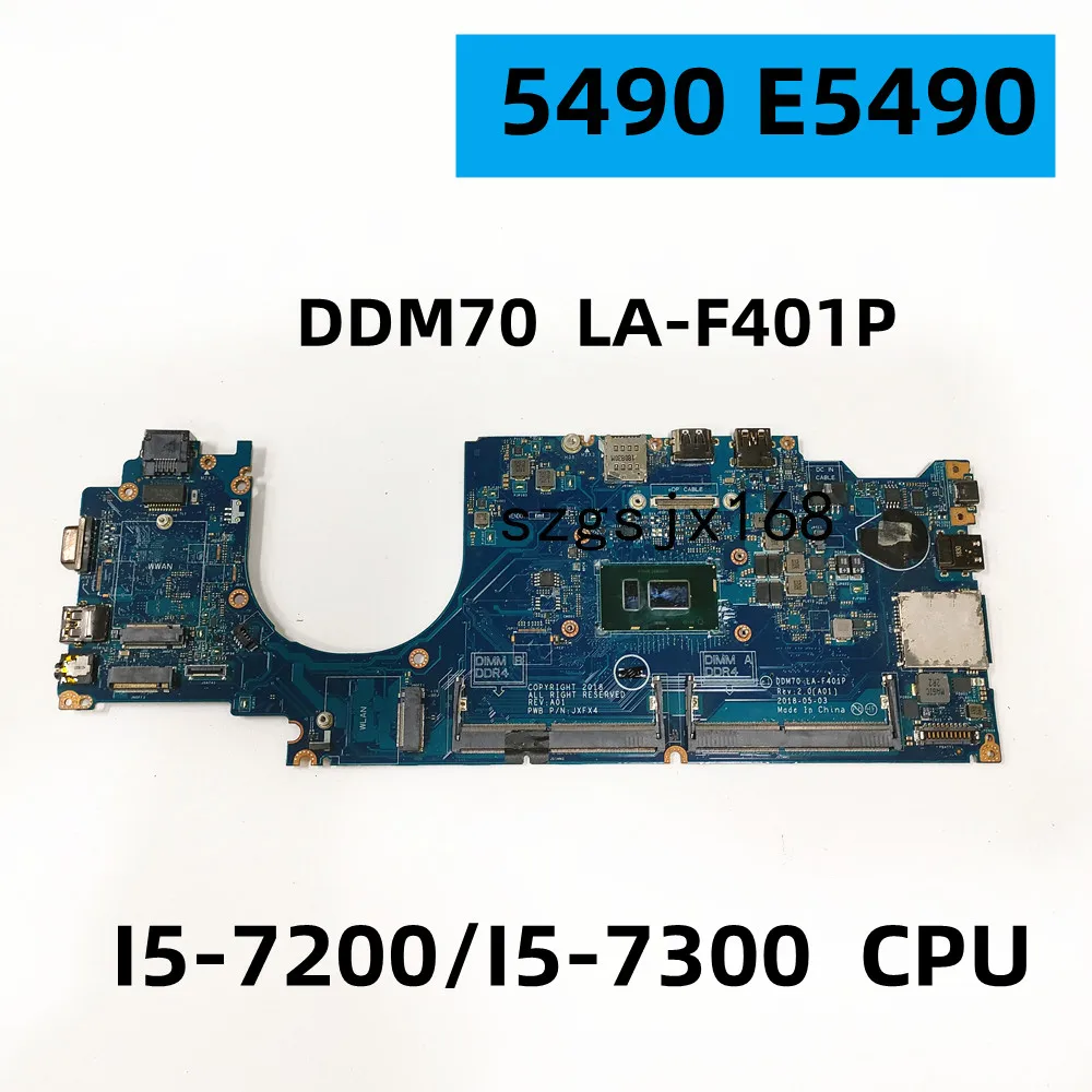 

Материнская плата для ноутбука Dell Latitude 5490 E5490 DDM70 LA-F401P I5-7200/7300 CPU CN-09X5J9 100%
