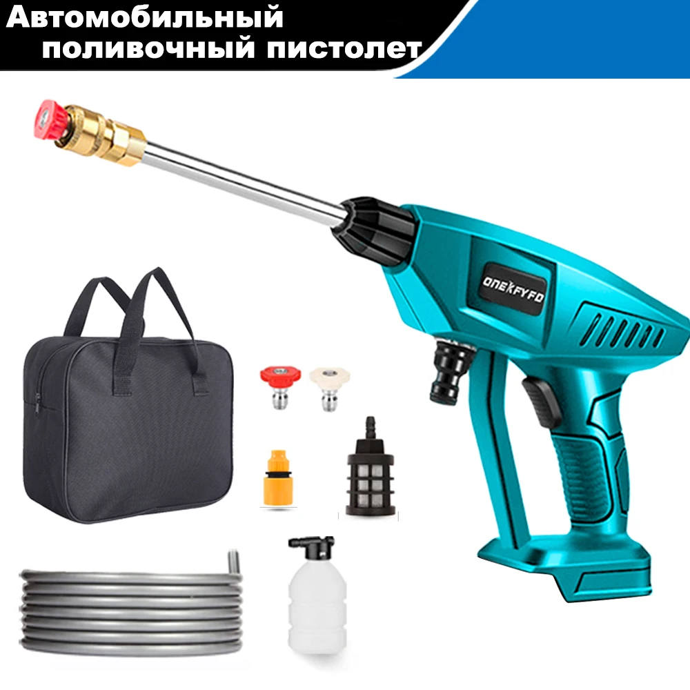 

Пистолет-распылитель воды ONEKFYFD для аккумулятора Makita 18 В