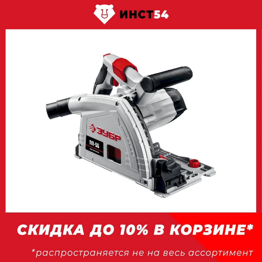 Погружная Пила Зубр Купить В Москве