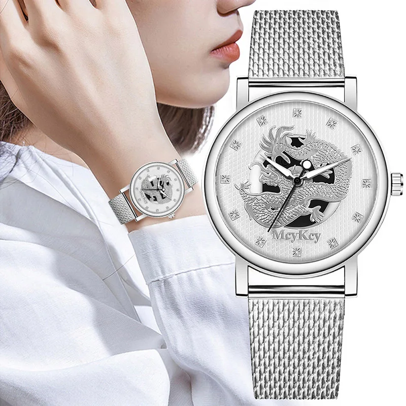 

Женские Водонепроницаемые кварцевые часы с сетчатым браслетом из нержавеющей стали