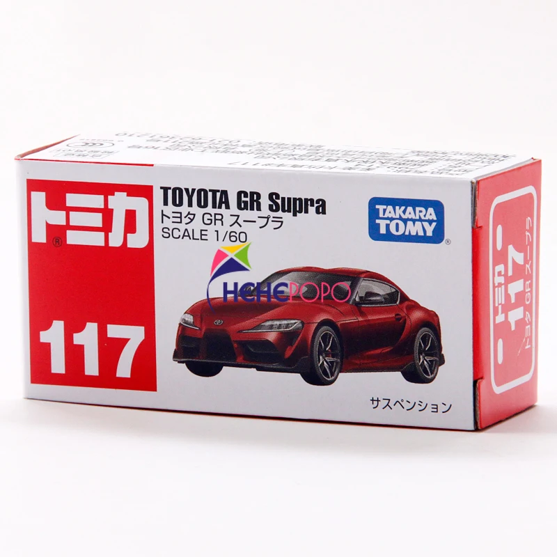 

Takara Tomy Tomica 1:60 799214 TOYOTO GR Supra NO.117 799214 Miniature Simulation Diecast Vehicle Model Collectibles Baby Toy