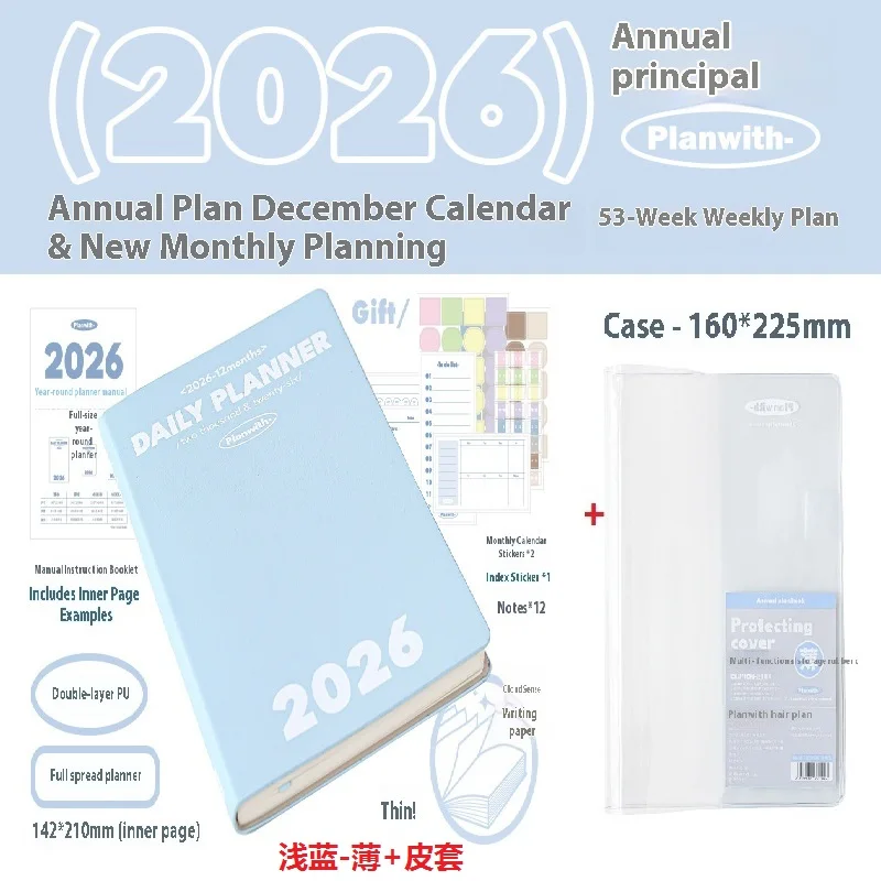 Planwith 2026 ежедневный блокнот  PW0032