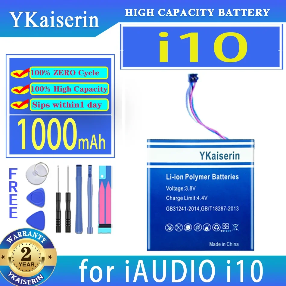 Сменный аккумулятор ykaisсеребрин 900 мАч-1600 мАч для COWON iAUDIO i10 S9 Z2 J3 D3 U3 i9 M3 i7