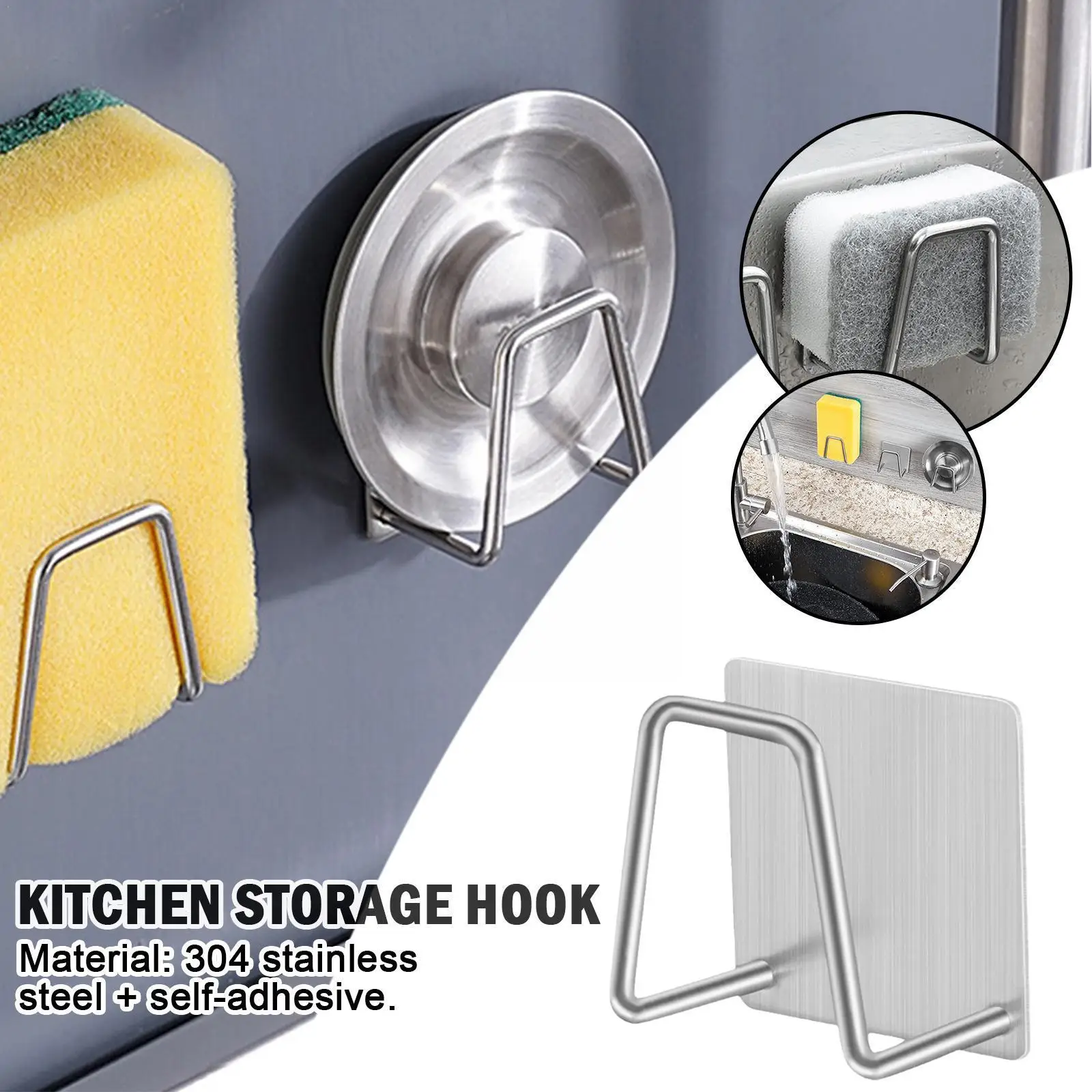 

Стальная стойка для губки, кухонные губки для раковины, сливной крючок для сушки, крючок для хранения, клейкий держатель для кухонной раковины, самодержатель, аксессуары