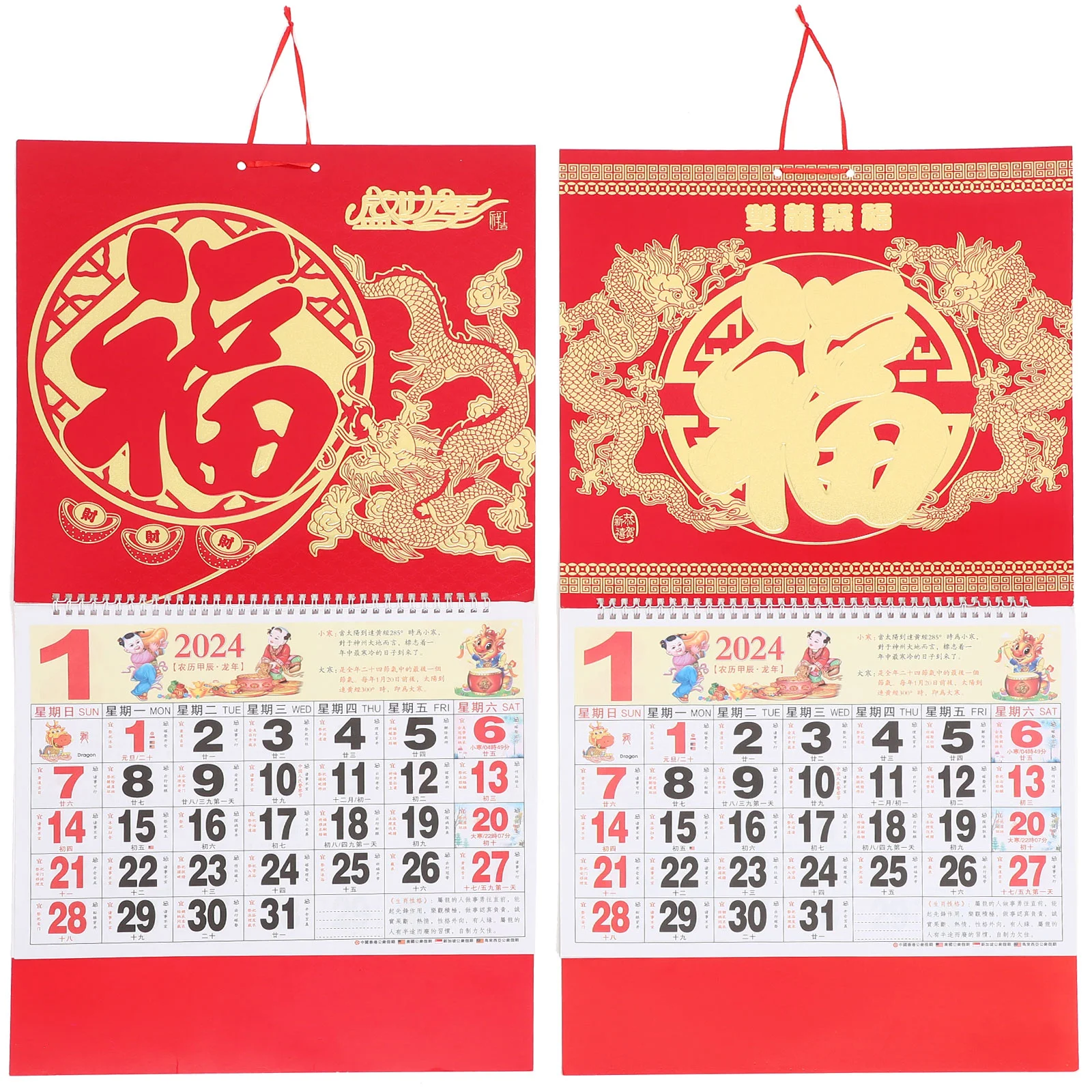 

2024 Wall Calendar De Adviento Maquillaje Chinese Dragon Hanging Decoration