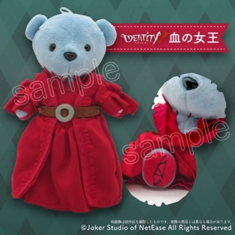 

Anime Game Identity ⅤMary Aesop Carl Eli Clark Series Cosplay Plush Stuffed Little Bear Doll Body s Change Clothes Xmas Gift