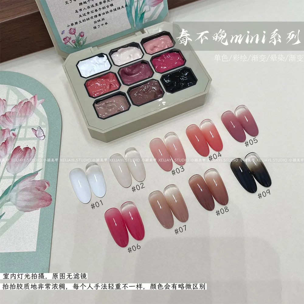 9-цветная весна в китайском стиле не конисная пудра Авроры полированная