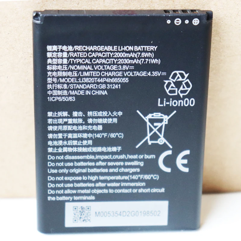 Аккумулятор Li3820T44P4h665055 для Wi-Fi-роутера ZTE MF935 4G LTE 2 шт. 5 10 2030 мАч