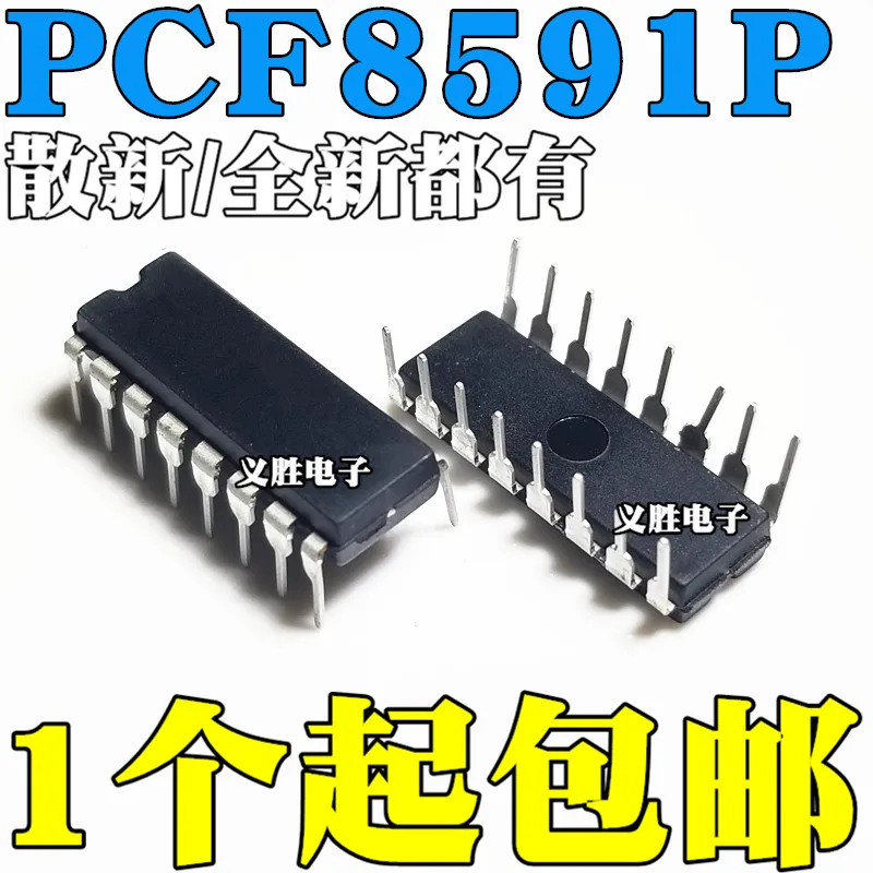 

New original PCF8591 PCF8591P in-line DIP16 chip