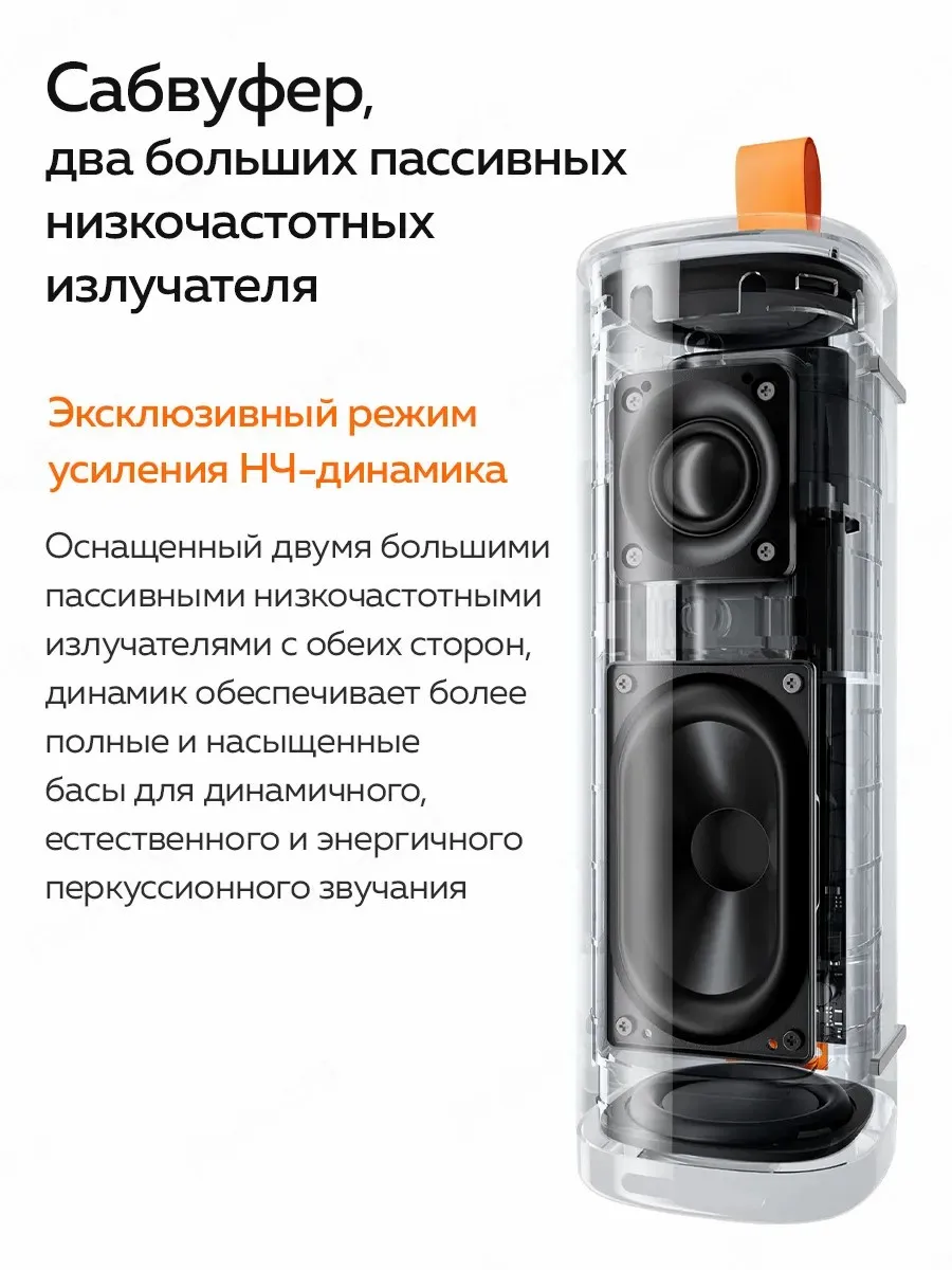 Фото Портативная колонка Xiaomi Sound Outdoor 30 Вт Bluetooth 5.4 IP67 Водонепроницаемая Уличная TWS 12 часов Глобальная версия №2