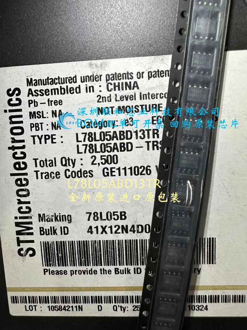 

Микросхема Brand Original L78L05ABD13TR