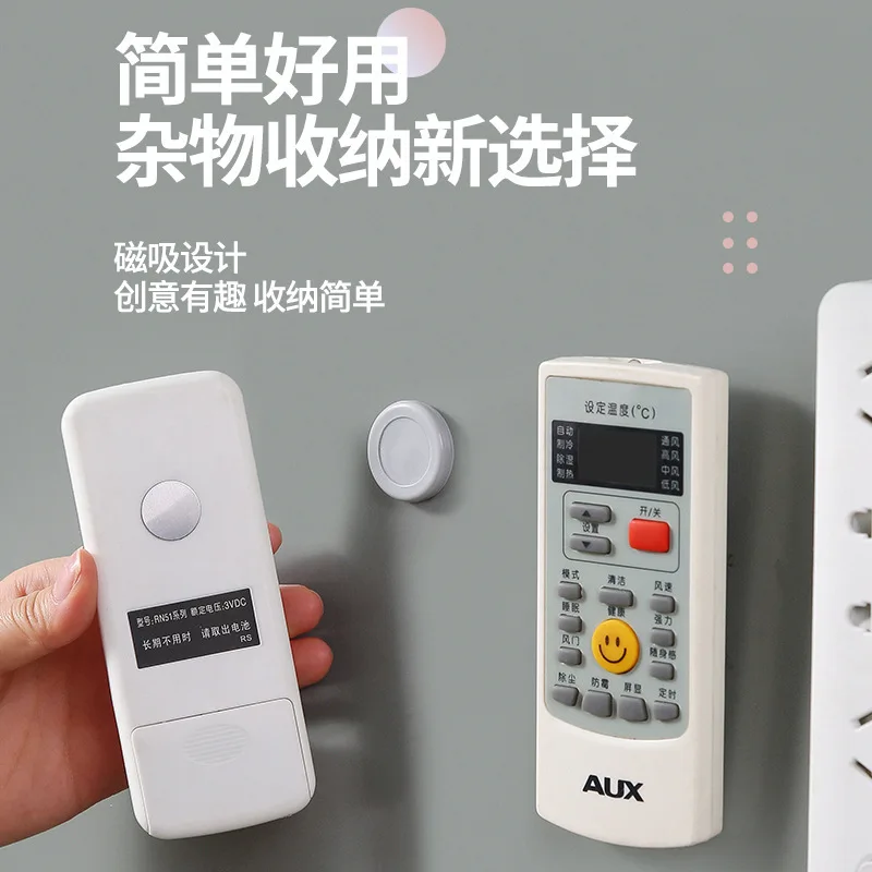 

Round Magnetic Absorption Hook Multi-purpose Wall Hanging Fixed Artifact TV Air Conditioner Remote Control Magnetic Sticker