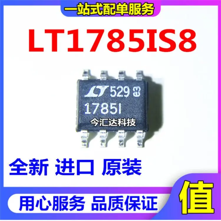 

20pcs original new 20pcs original new LT1785IS8SOP8 interface IC screen printing 1785I