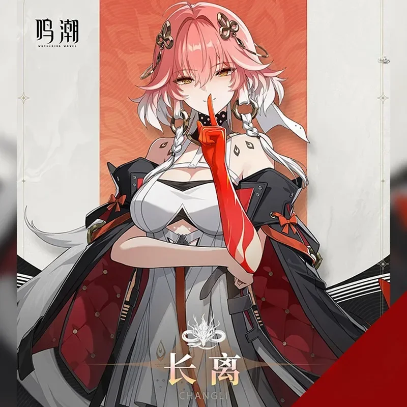 Чан Ли Косплей Костюм Игра Wuthering Waves Униформа Парик Мужчины Женщины Ролевые Игры