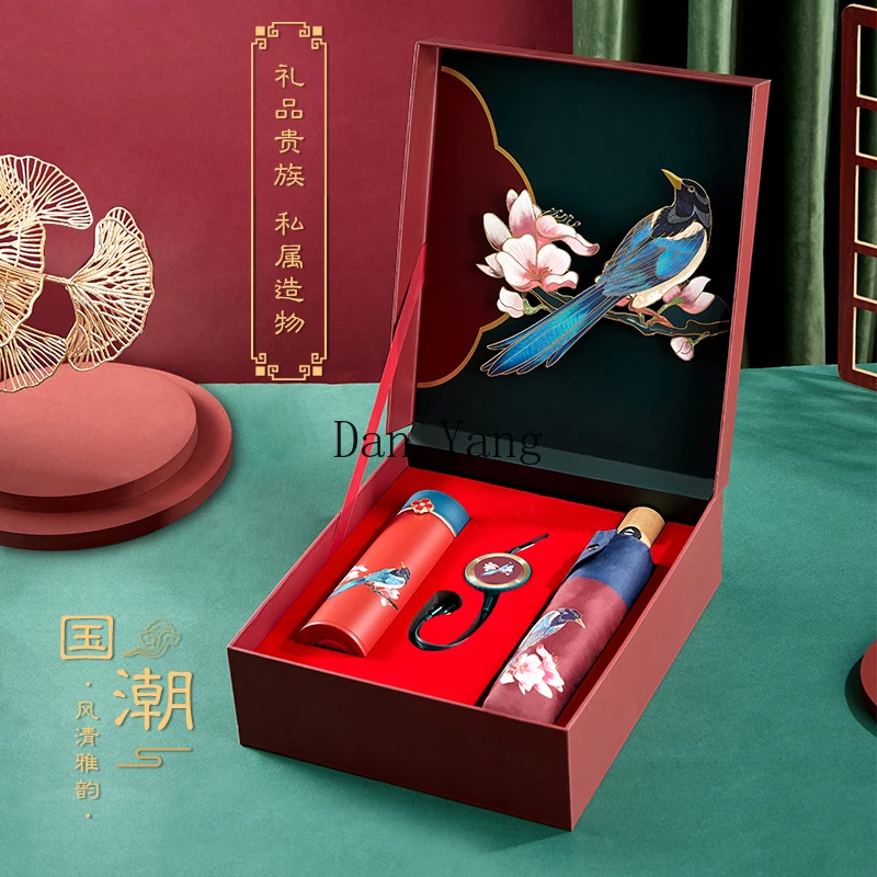 Товары DY Forbidden City подарки практичные новогодние мероприятия для персонала