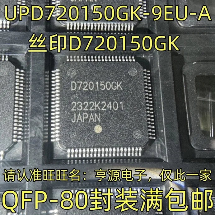 5-10 шт./Φ D720150GK