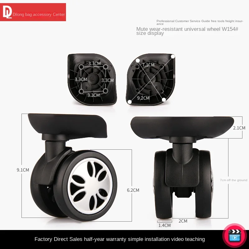 

HANLUOKE W154 Luggage mute wheel accessories Universal Wheel trolley luggage wheel universal replacement wheel 360 degrees