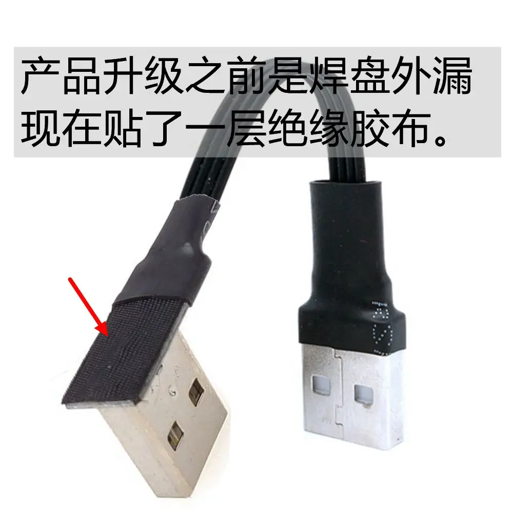 3 м USB 2 0 a папа/Мама монтажная плата для одна штепсельная вилка правая левая 90 °