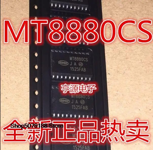 5 шт., MT8880, MT8880CS, SOP20, MT8880CE, DIP20, оригинальный новый, быстрая доставка
