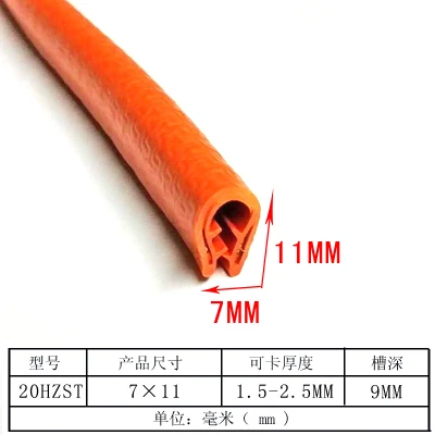 

Резиновая уплотнительная лента 1 м