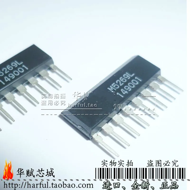 

4 шт. M5269L SIP8 Новинка