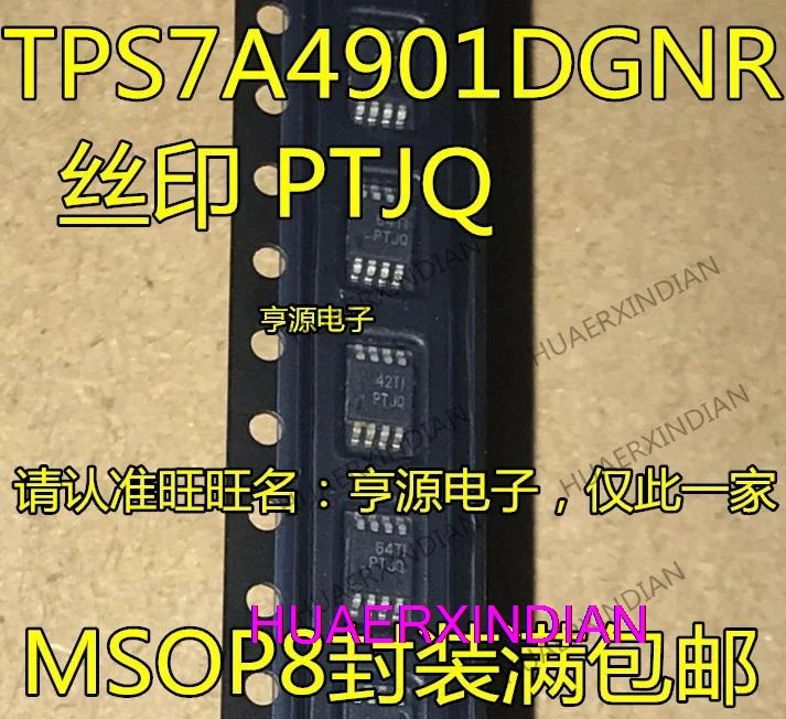 10 шт. TPS7A4901 TPS7A4901DGNR PTJQ MSOP8