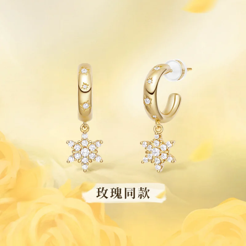 Серьги Lost Romance Huang Yimei Liu Yifei в одном стиле женский кулон виде снежинки изящные