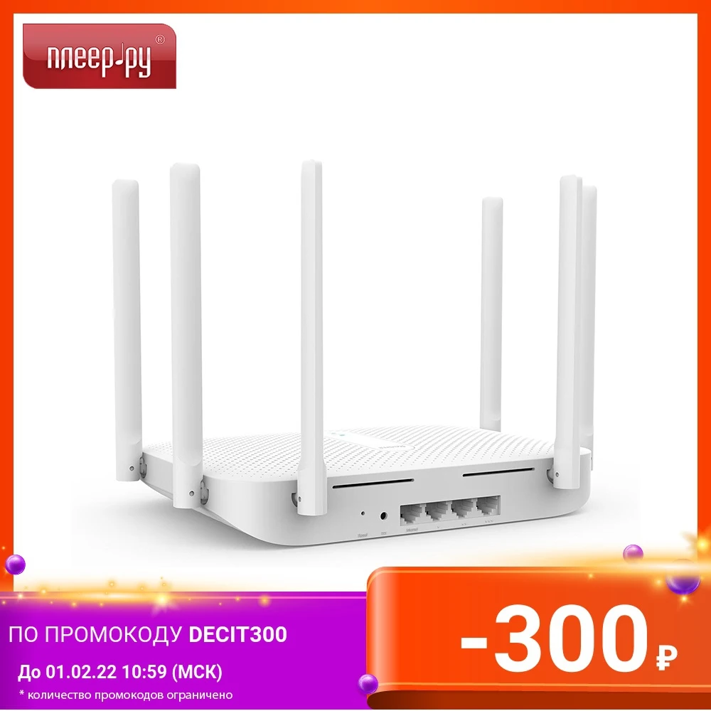  Wi-Fi роутер Xiaomi Redmi Wi-Fi Router AC2100 