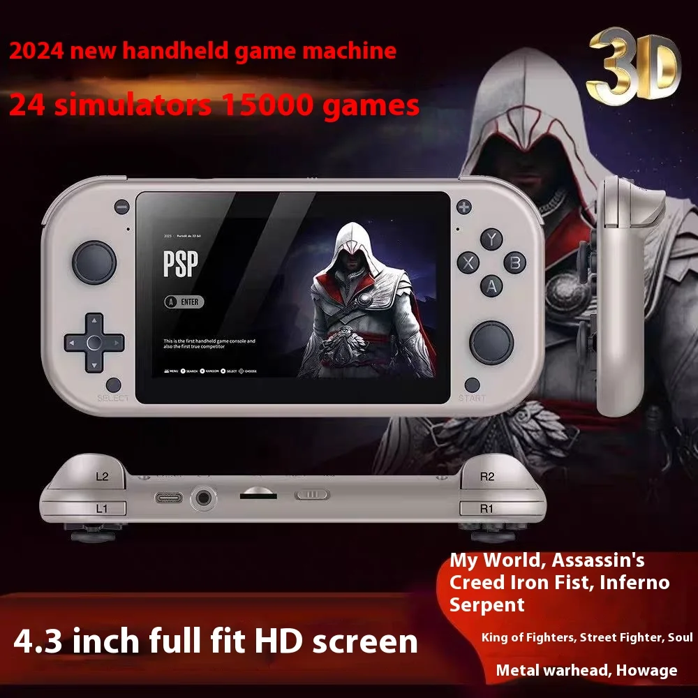 Портативная игровая консоль M17 4 3-дюймовый аркадный рокер 4-ядерный игровой