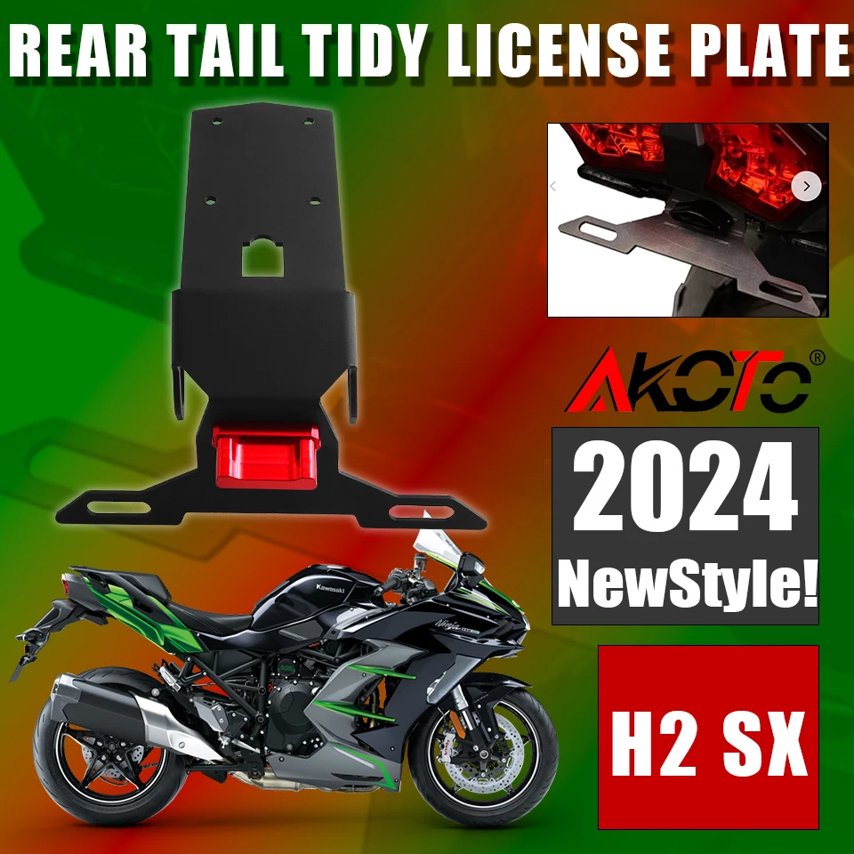 Мотоциклетный хвост аккуратный держатель номерного знака указатели поворота