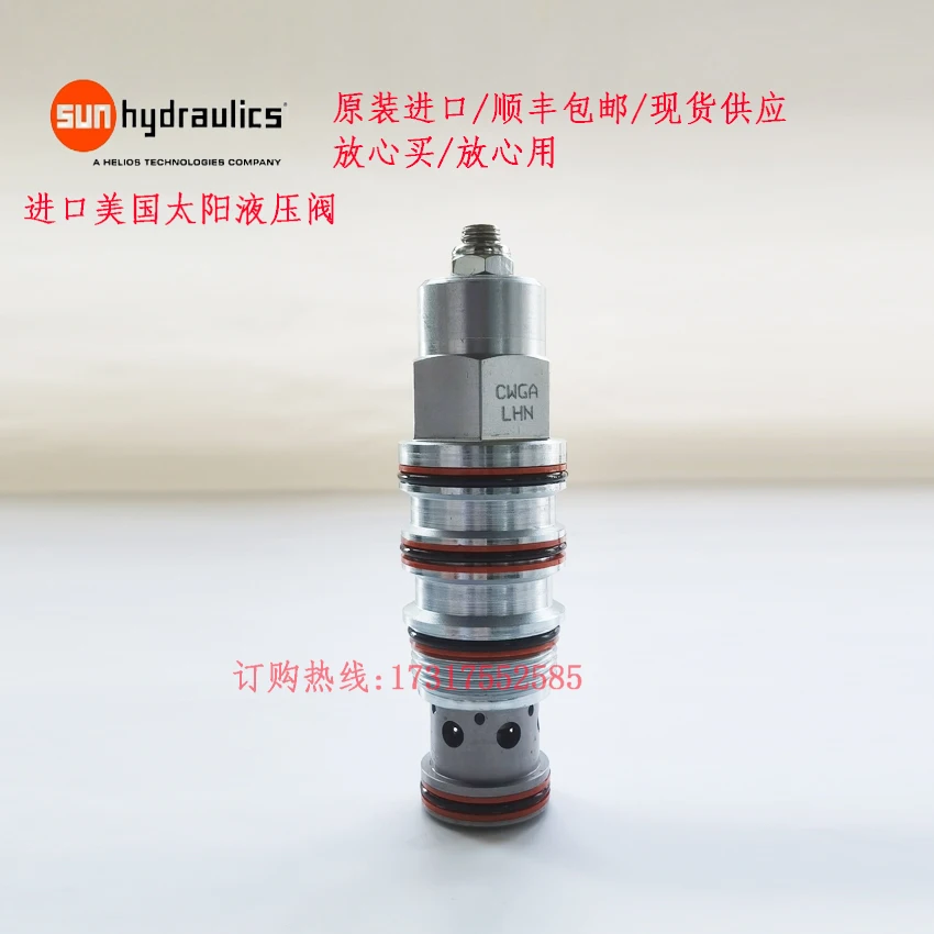 Импортированный из США клапан противовеса SUN240 литров CWGALHN или CWGALIN CWGA-LHN CWGA-LIN