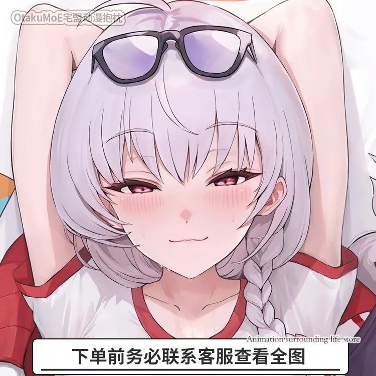 Аниме Синий Архив Куродей Харуна Девушка Сексуальная Дакимакура Уютная японская