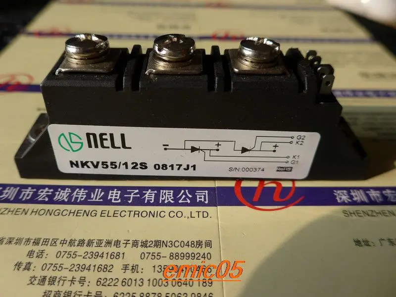 

Оригинальный в наличии NKV55/12S