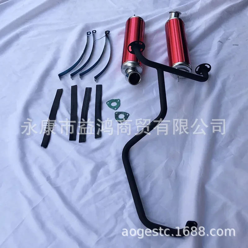 Выхлопная труба для GY6 49cc 50cc 110cc 125cc 150cc 139QMB 147QMD 152QMI 157QMJ скутер мопед ATV картинг (art.: 3920cd02e4e92) - 3920cd02e4e92