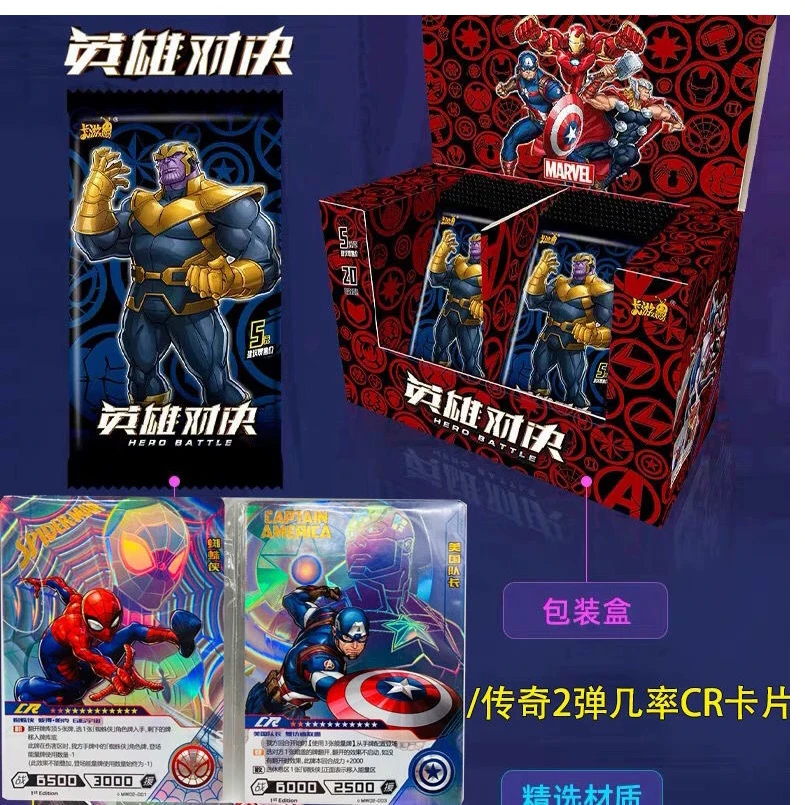 

Disney boys Avengers spiderman Collection cards set with box Card set adult collection Christmas present gift