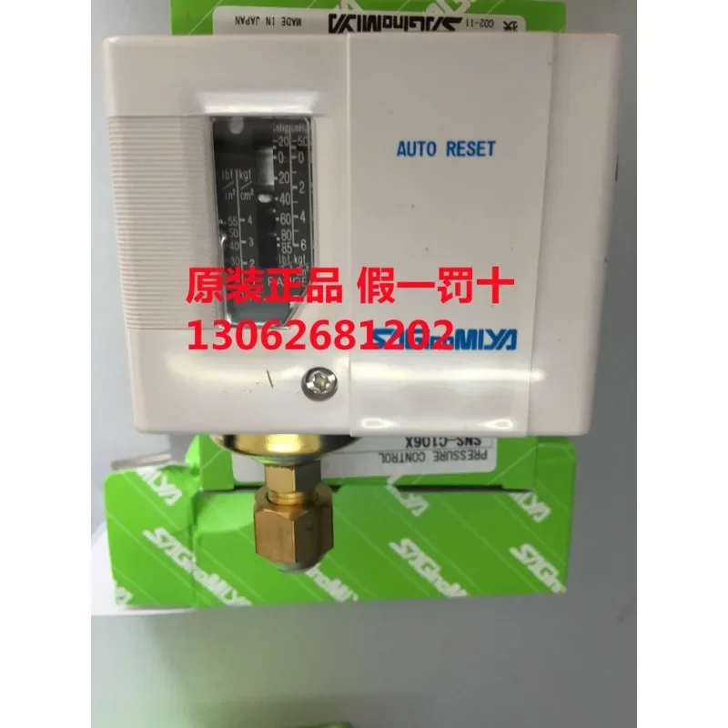 Контроллер дифференциала давления масла SAGINOMIYA/Lu Gong ENS-C106XQ1 2 3 4 5 6 7 8 9 10 11