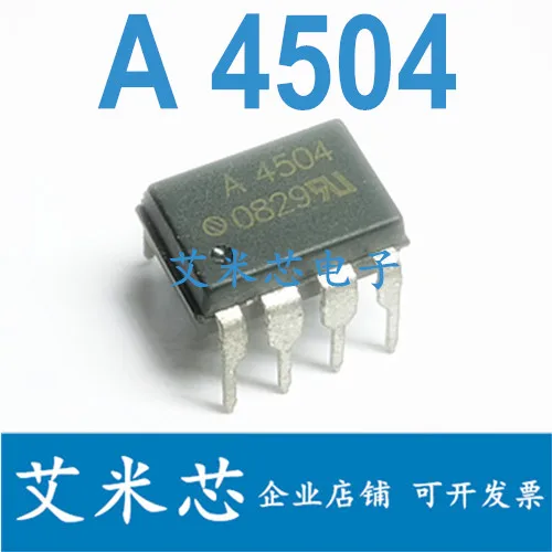 

Package mailA4504 HCPL-4504 DIP8 50pcs