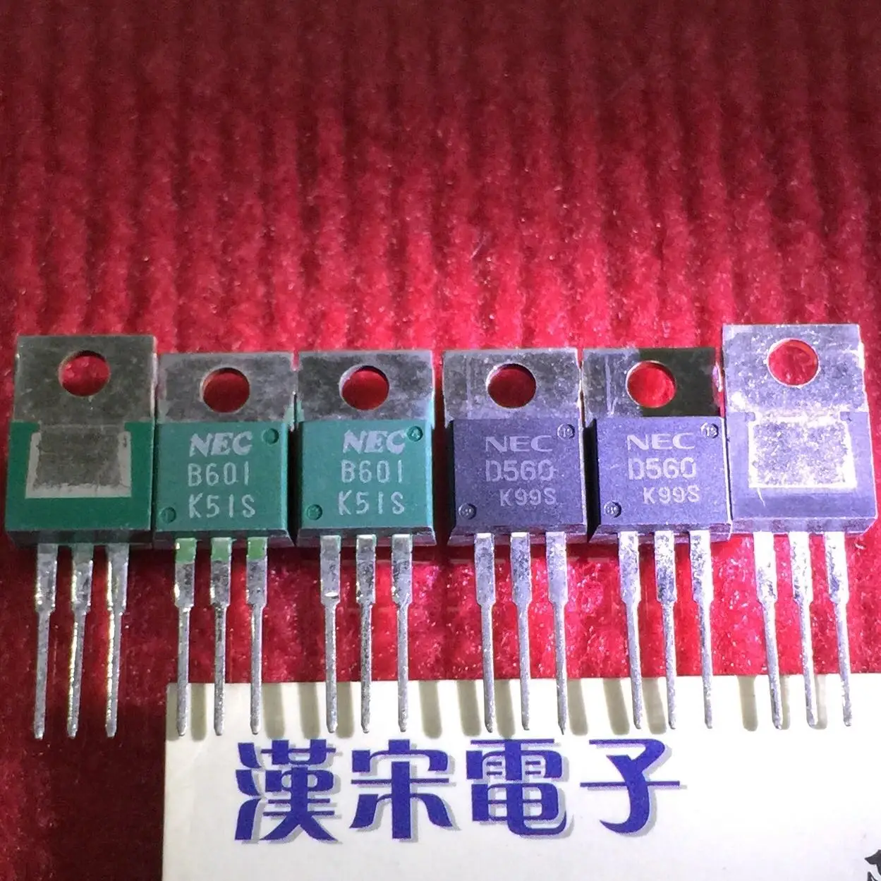 

Free shipping 2SB601/2SD560/B601/D560 NEC 5 5 pairs/package