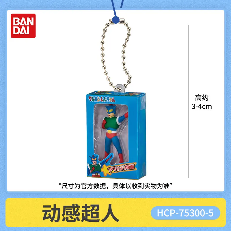 Фото Брелок-фигурка Bandai Gashapon Crayon Shinchan: миниатюрная игрушка-подвеска, персонажи аниме Kamen Kantamu, Robo, Waniyama, Monster. Коллекционная серия. №4