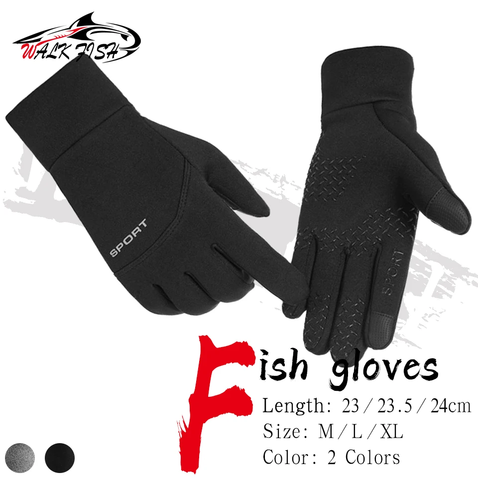 Эластичные Нескользящие Перчатки Для Рыбалки WALK FISH