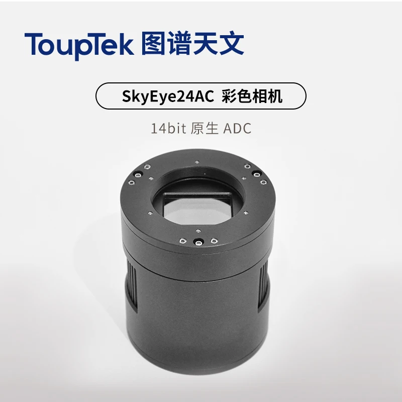 Рисунок 3 - Xh star SONY CMOS IMX410 SkyEye24AC