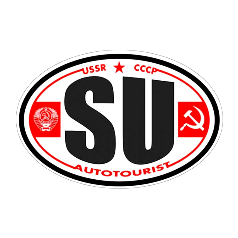 

10CM/17CM Self-Adhesive Decal SU (USSR) Car Sticker Waterproof Auto Decors on Bumper Rear Window Laptop