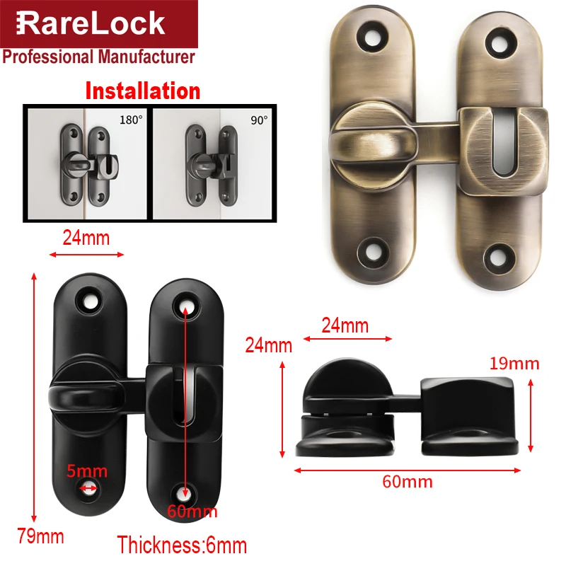 

Защелка для двери Rarelock MA127 H